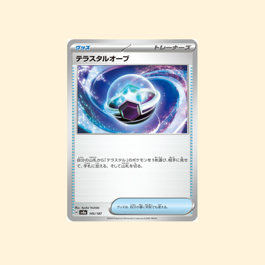 Carte Pokémon Orbe Téracristal SV8A 145/187 - Terastal Festival ex - Japonais