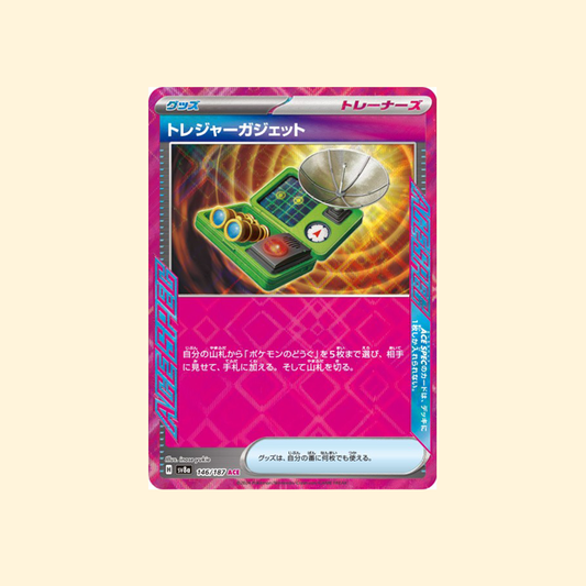 Carte Pokémon Détecteur de Trésors SV8A 146/187 - Terastal Festival ex - Japonais