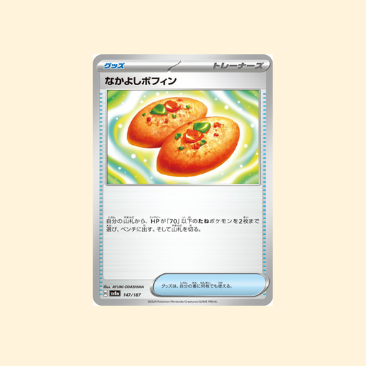 Carte Pokémon Poffin Copain-Copain SV8A 147/187 - Terastal Festival ex - Japonais
