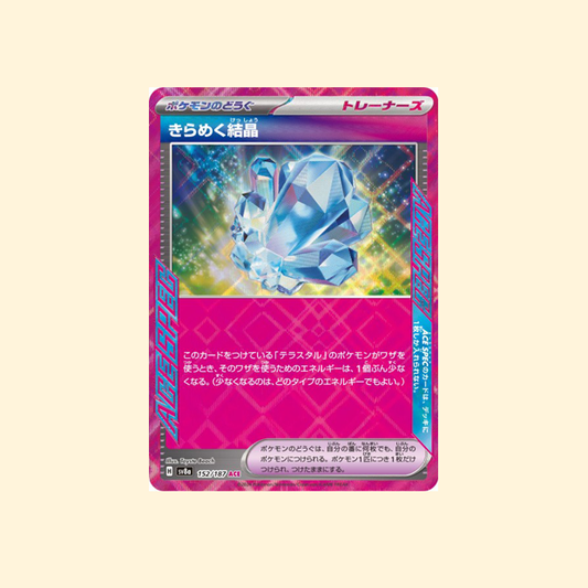 Carte Pokémon Cristal Scintillant SV8A 152/187 - Terastal Festival ex - Japonais