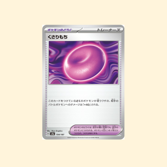 Carte Pokémon Mochi de Servitude SV8A 154/187 - Terastal Festival ex - Japonais