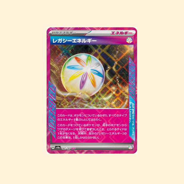 Carte Pokémon Énergie Héritage SV8A 187/187 - Terastal Festival ex - Japonais