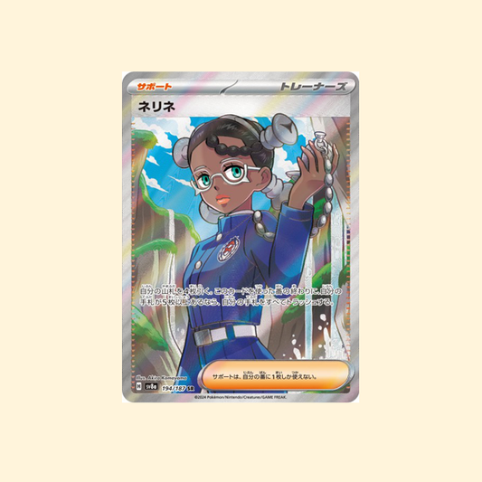 Carte Pokémon Nérine SV8A 194/187 - Terastal Festival ex - Japonais
