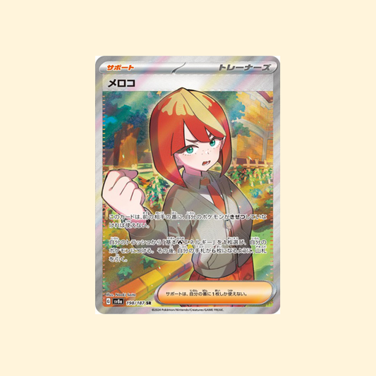 Carte Pokémon Meloco SV8A 198/187 - Terastal Festival ex - Japonais