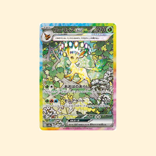 Carte Pokémon Phyllali ex SV8A 200/187 - Terastal Festival ex - Japonais