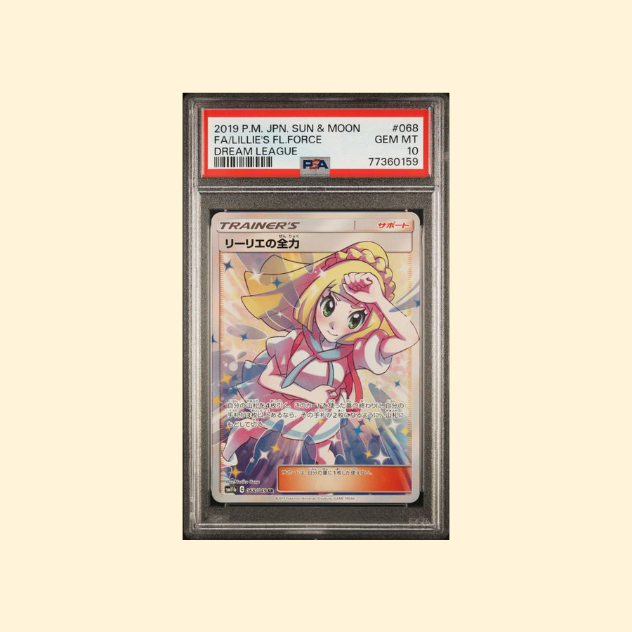 2019 Pokemon Japanese Sun & Moon Dream League #068 Fa / Lillie’s Full Force PSA 10 [JP]
