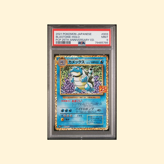 2021 Pokémon Japanese Promo Pack 25th Anniversary #003 Blastoise Tortank HOLO PSA 9 [JP]