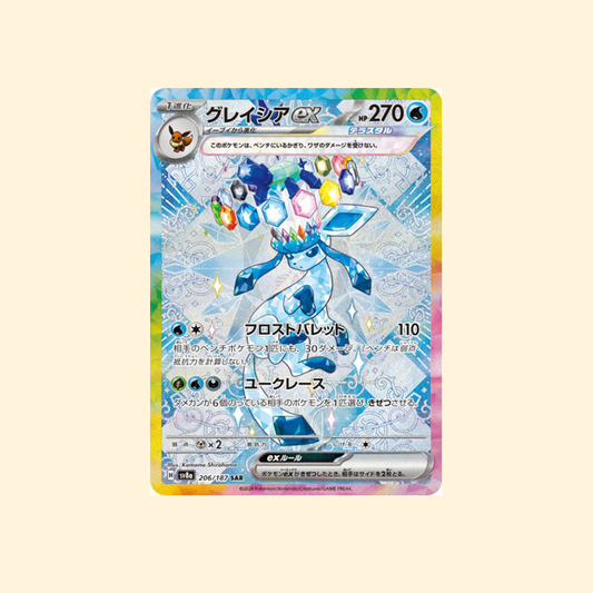 Carte Pokémon Givrali ex SV8A 206/187 - Terastal Festival ex - Japonais
