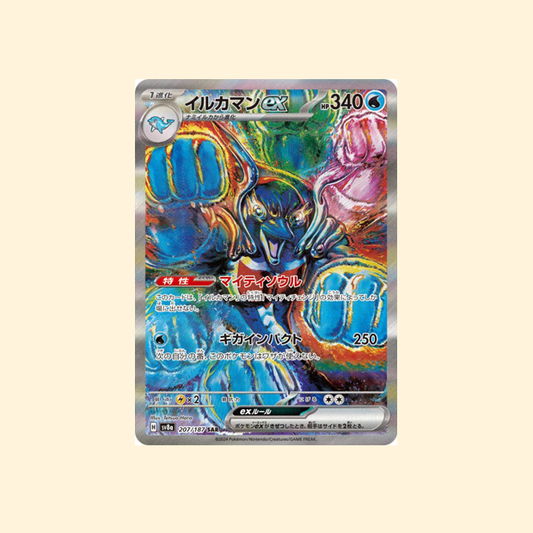 Carte Pokémon Superdofin ex SV8A 207/187 - Terastal Festival ex - Japonais