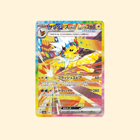 Carte Pokémon Voltali ex SV8A 209/187 - Terastal Festival ex - Japonais