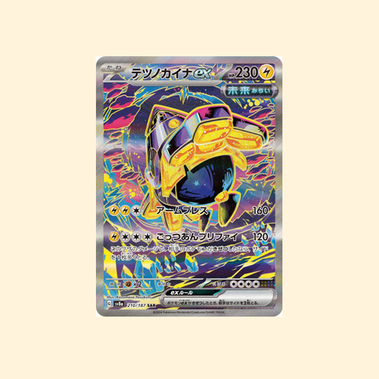Carte Pokémon Paume-de-Fer ex SV8A 210/187 - Terastal Festival ex - Japonais