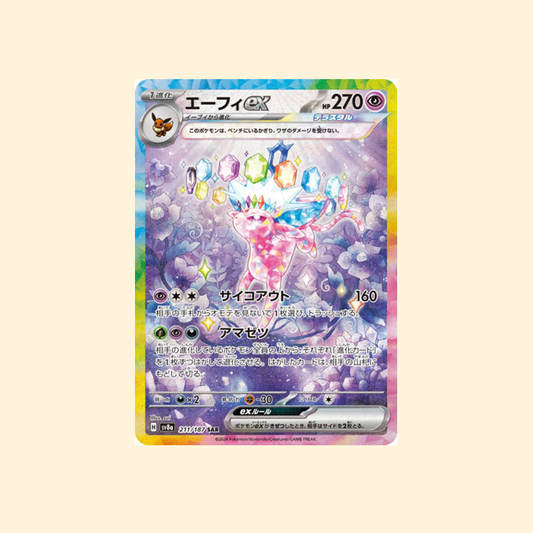 Carte Pokémon Mentali ex SV8A 211/187 - Terastal Festival ex - Japonais