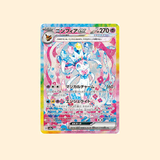 Carte Pokémon Nymphali ex SV8A 212/187 - Terastal Festival ex - Japonais