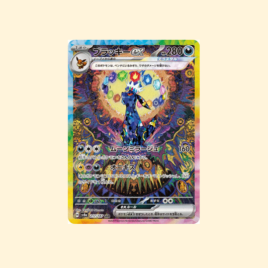 Carte Pokémon Noctali ex SV8A 217/187 - Terastal Festival ex - Japonais