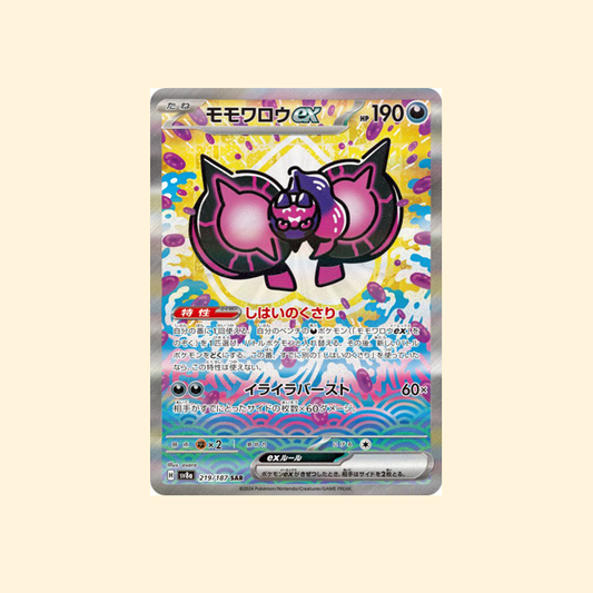 Carte Pokémon Pêchaminus ex SV8A 219/187 - Terastal Festival ex - Japonais