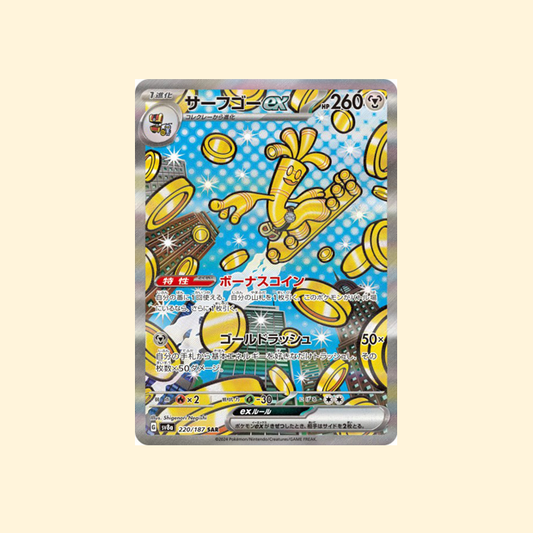 Carte Pokémon Gromago ex SV8A 220/187 - Terastal Festival ex - Japonais