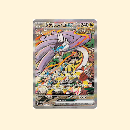 Carte Pokémon Ire-Foudre ex SV8A 222/187 - Terastal Festival ex - Japonais