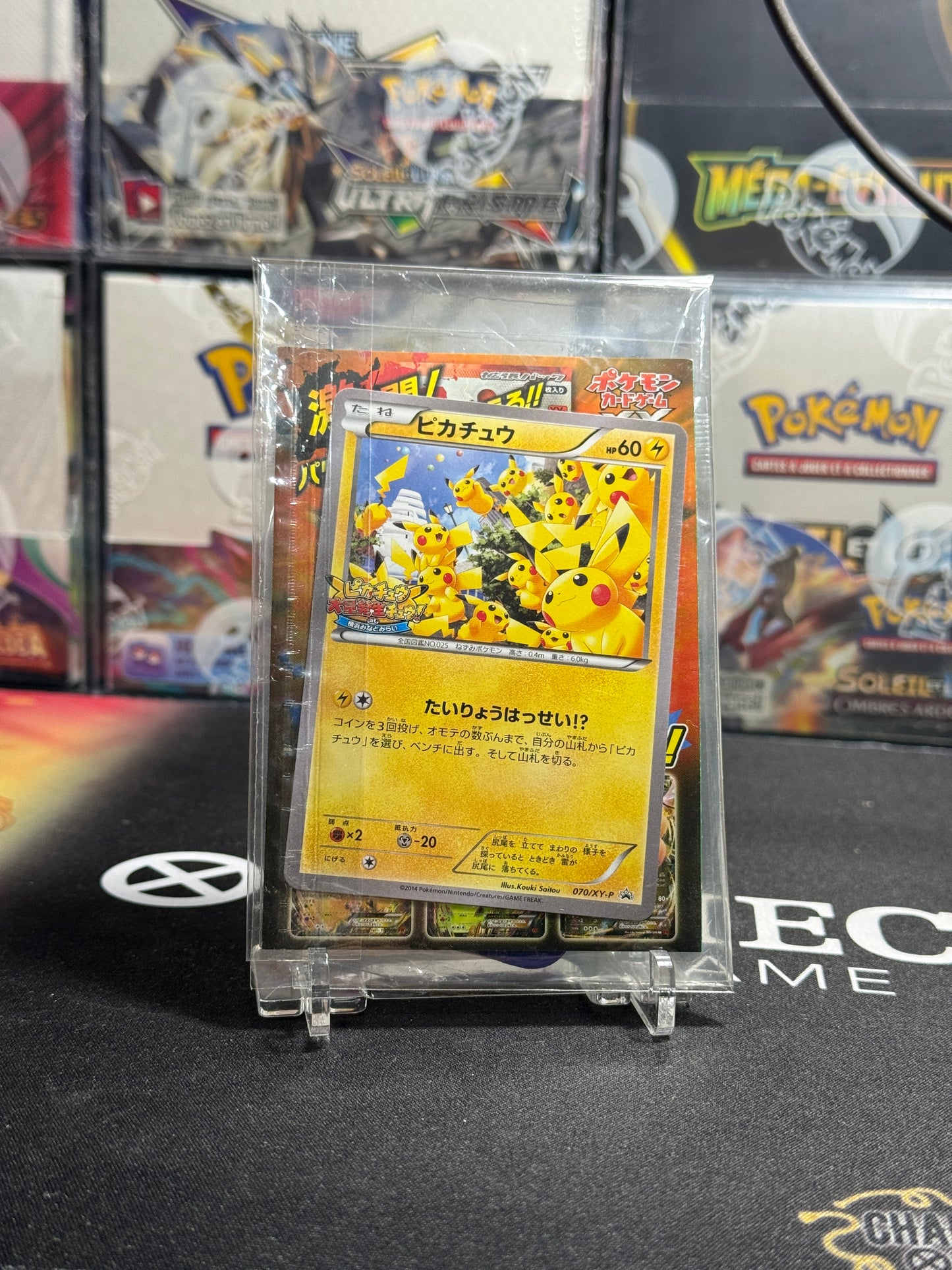 Carte Pokémon Pikachu Outbreak Yokohama 070/XY-P - Promo Japonais 2014
