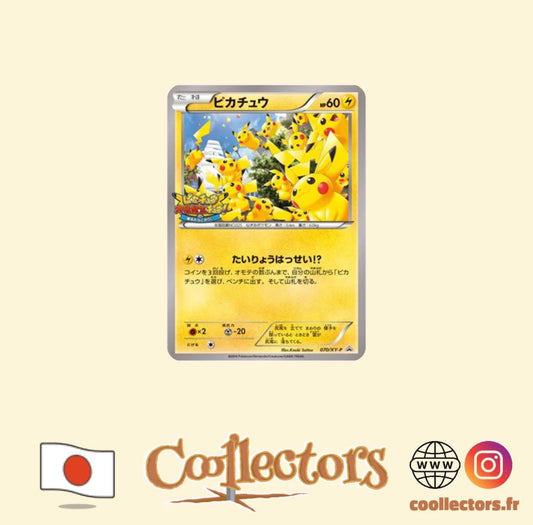 Carte Pokémon Pikachu Outbreak Yokohama 070/XY-P - Promo Japonais 2014