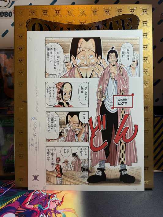 Page Originale imprimé One Piece Tome 1 P 18 color Edition Limitée : Romance Dawn – L’Aube de l’Aventure