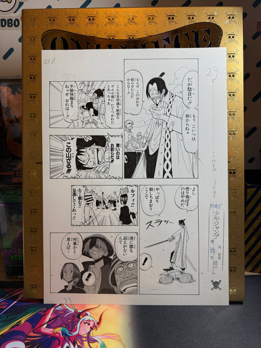 Page Originale imprimé One Piece Tome 1 P 33 Nb Edition Limitée : Romance Dawn – L’Aube de l’Aventure
