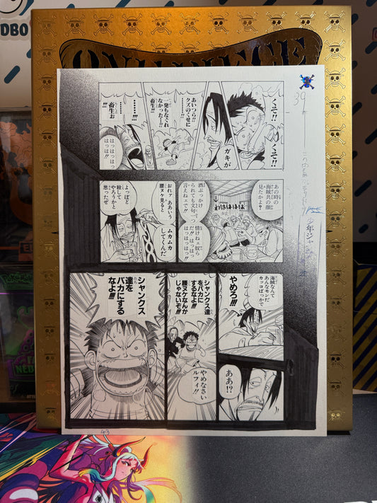 Page Originale imprimé One Piece Tome 1 P 43 Nb Edition Limitée : Romance Dawn – L’Aube de l’Aventure