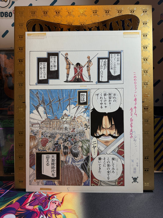 Page Originale imprimé One Piece Tome 1 P 5 color Edition Limitée : Romance Dawn – L’Aube de l’Aventure