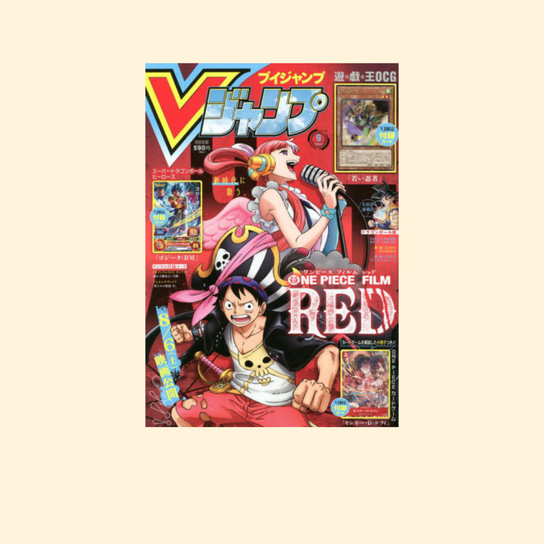 Magazine V Jump – Septembre 2022 (Japon) – One Piece TCG & Yu-Gi-Oh! & Dragon Ball Heroes – Cartes Promo Incluses
