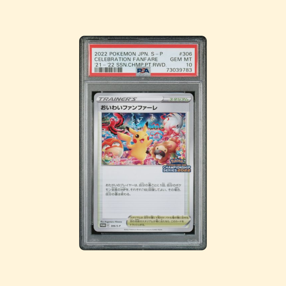 Carte Pokémon Japonaise 2022 – Promo 306/S-P Celebration Fanfare – PSA 10