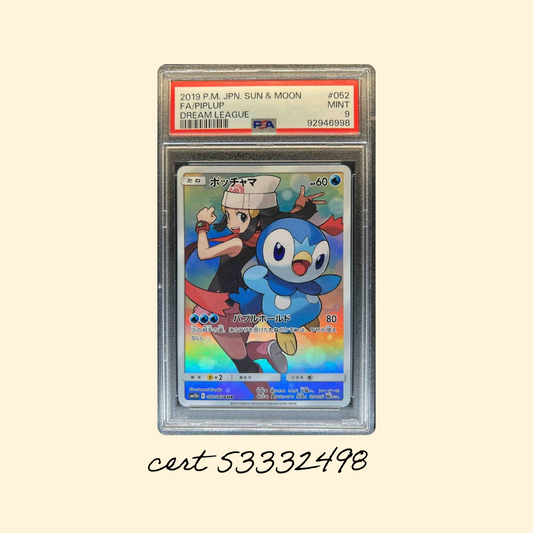 Carte Pokémon PSA 9 – Tiplouf (Piplup) #052/049 – Full Art – Sun & Moon Dream League 2019 – Japonaise