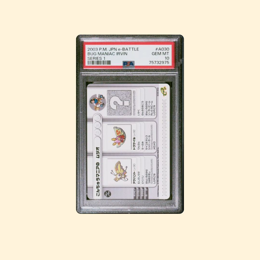 Carte Pokémon Japonaise 2003 – Bug Maniac (Irvin) #A030 – e-Battle Series 1 – Pop 4
