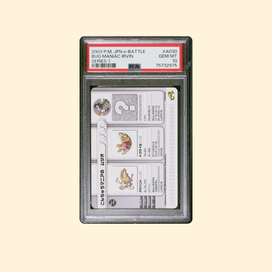 Carte Pokémon Japonaise 2003 – Bug Maniac (Irvin) #A030 – e-Battle Series 1 – Pop 4