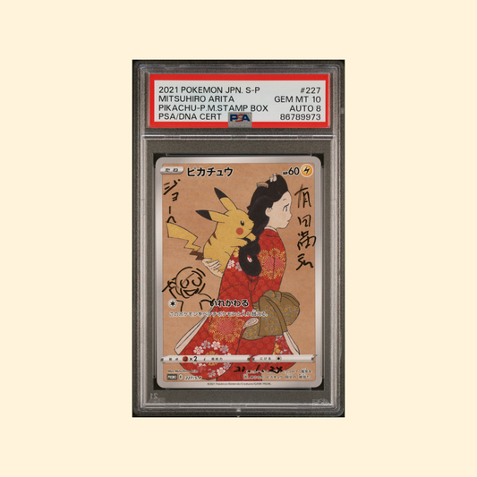 Carte Pokémon Rare : Pikachu 227/S-P Stamp Box Japanese Promo 2021 PSA 10