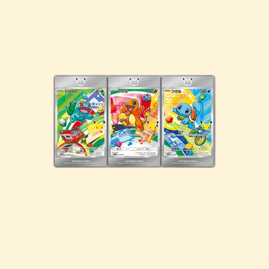 Coffret Pokémon - 30th Anniversary First Partner Card Set Vol 1