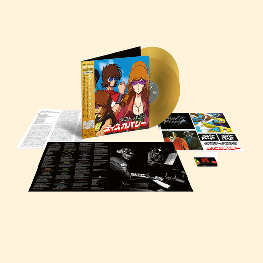 Double vinyle Gold Daft Punk - Discovery - édition limitée Interstella 5555