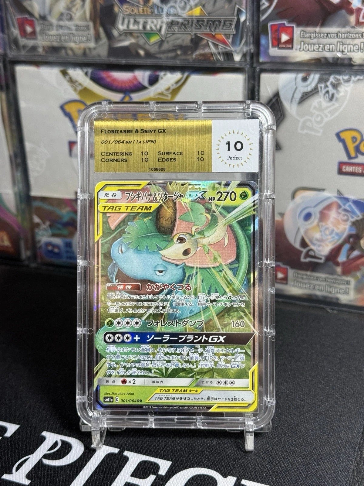 Carte Pokémon Florizarre & Vipélierre GX RR 001/064 – SM11a Remix Bout – MTG 10 – Japonaise