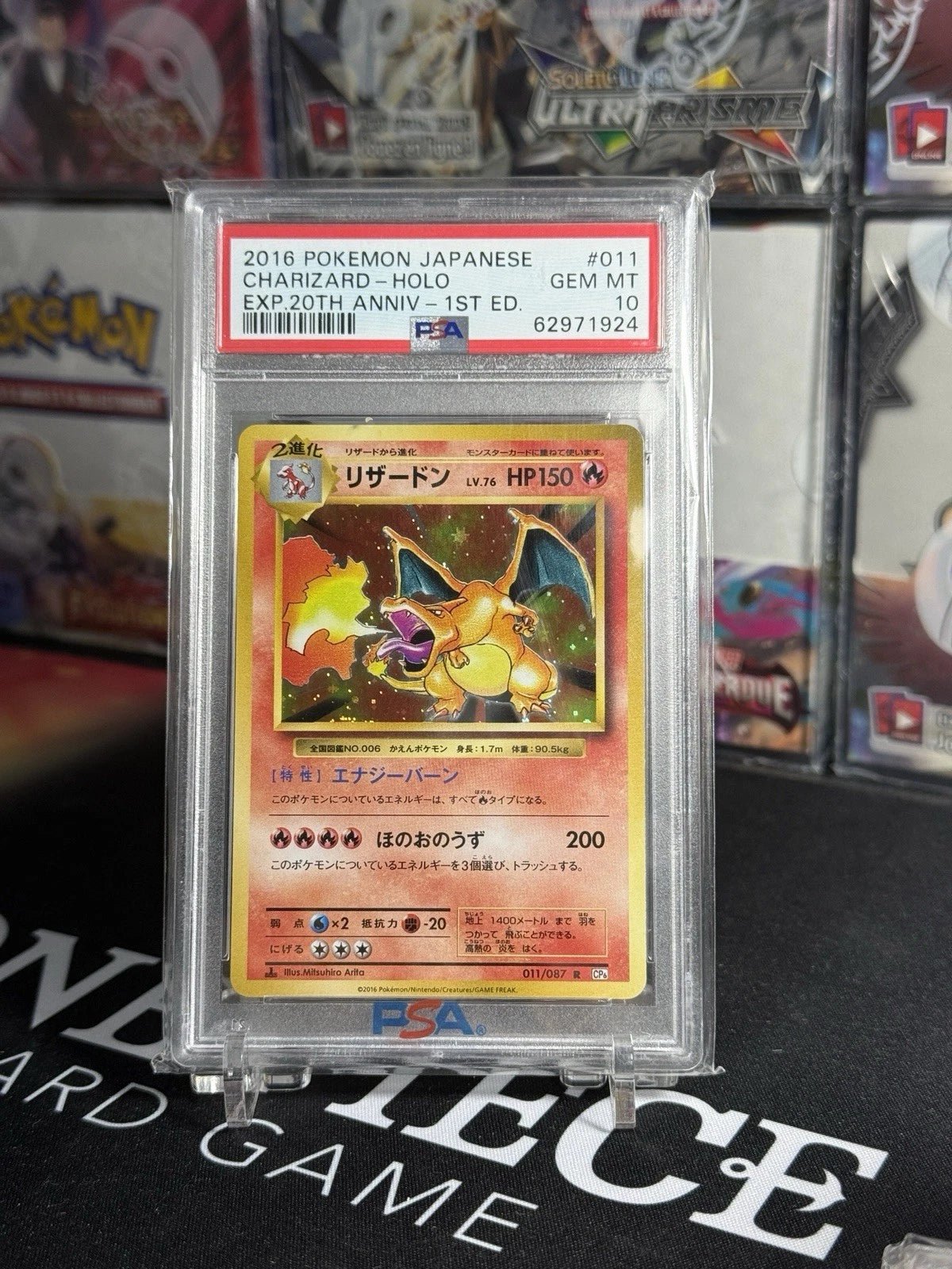 Carte Pokémon Japonaise Expansion 20th Anniversary #011 Charizard – Holo – 1st Edition