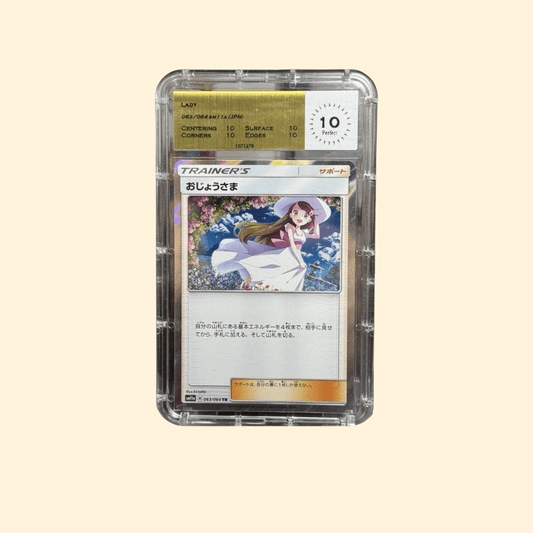 Carte Pokémon MTG 10 – Lady Holo 063/064 – SM11a Remix Bout – Soleil & Lune – Japonaise