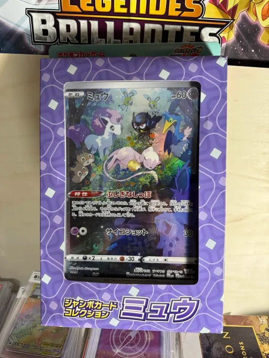 Coffret Pokémon VStar Universe - mew Jumbo - Japonais (coffret abimé voir photo)