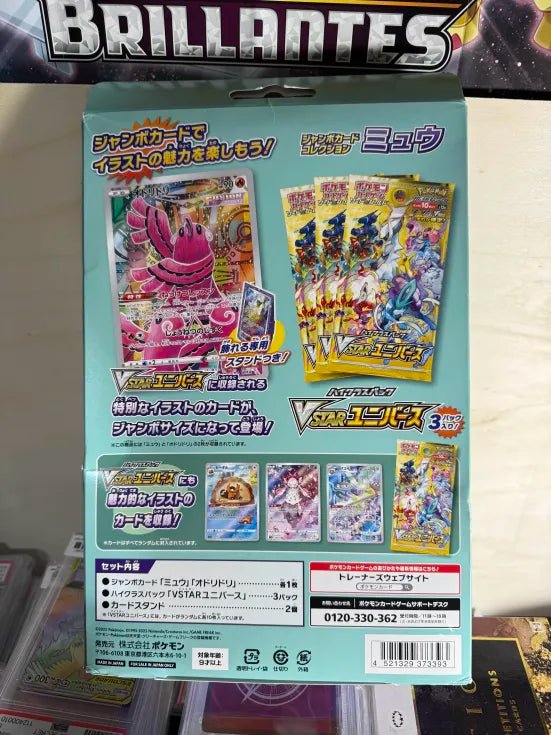 Coffret Pokémon VStar Universe - mew Jumbo - Japonais (coffret abimé voir photo)