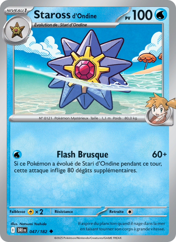 Carte Pokémon Staross d'Ondine 047 Rivalités Destinées