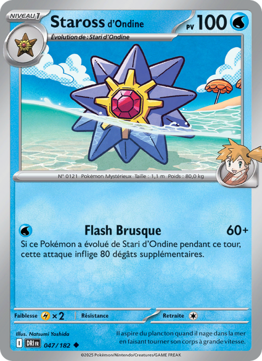 Carte Pokémon Staross d'Ondine 047 Rivalités Destinées