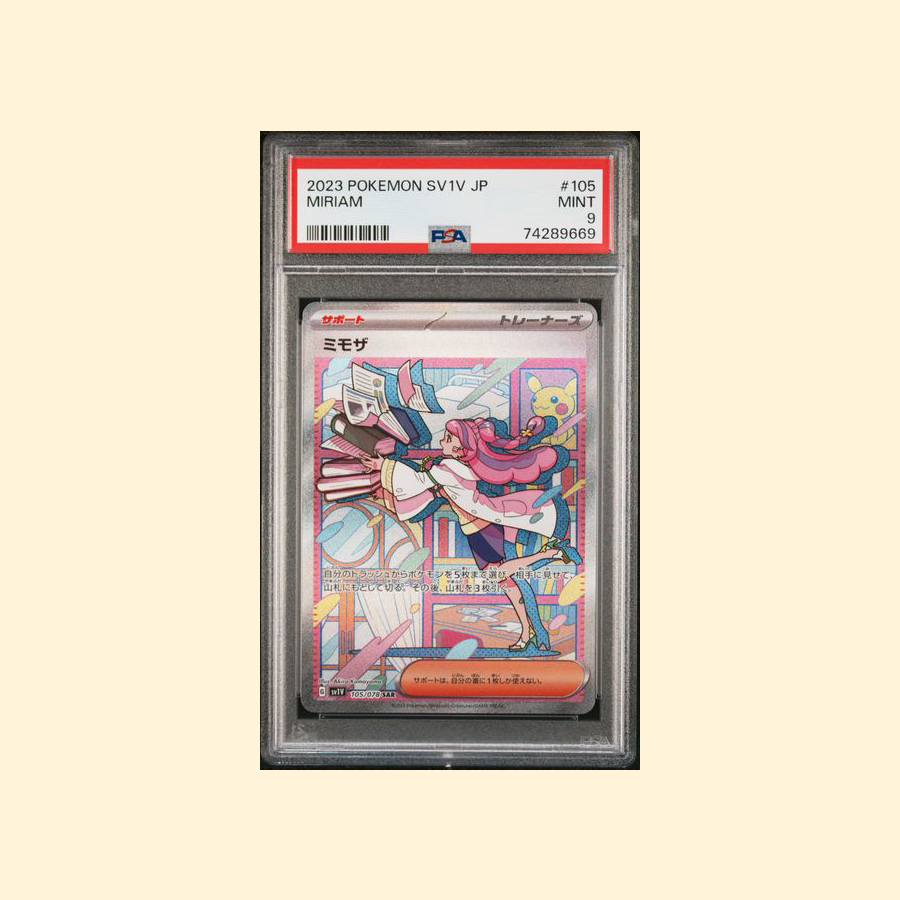 2023 Pokémon Japanese SV1V Violet #105 Miriam PSA 9 [JP]