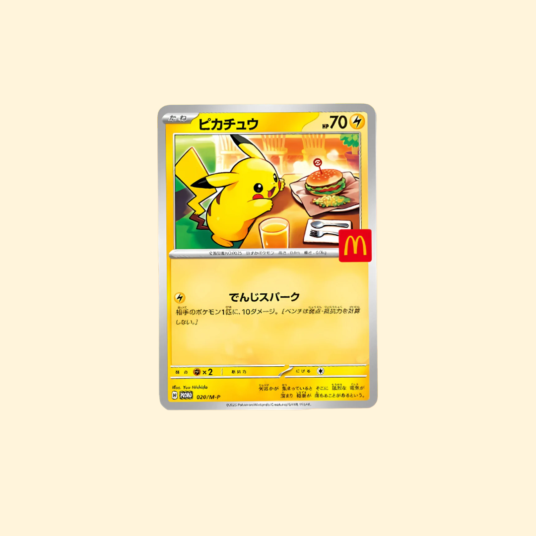 [PRÉCOMMANDE] Booster Pokémon x McDonald's Pikachu 020/M-P - Promo - Japonais