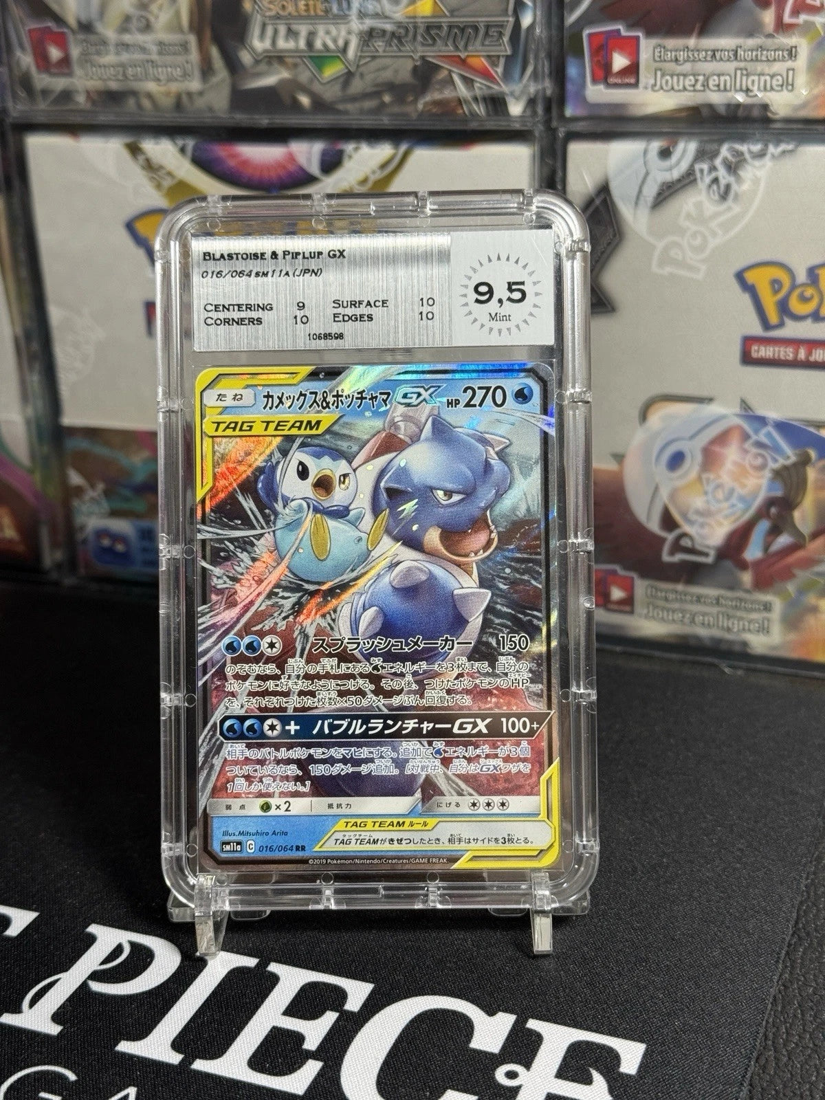 Carte Pokémon Tortank & Tiplouf GX RR 016/064 – SM11a Remix Bout – MTG 9.5 – Japonaise